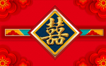中式结婚婚庆红色地毯地垫