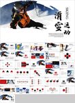 极限挑战户外运动极限运动滑雪