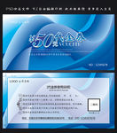 代金券