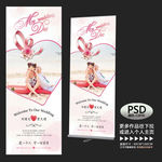 婚礼展架