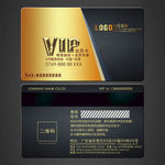 VIP卡