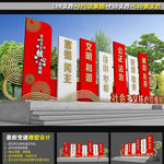 党建精神堡垒