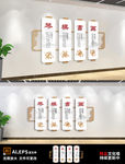 校园琴棋书画传统文化木质文化墙