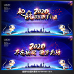 年会