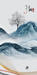 高档 国画新山水画 TIF分层