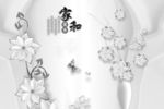 家和北欧新装饰画 TIF分层