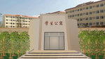 学生公寓大门口