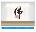 拜佛