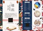 日系燕窝海报