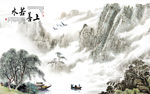 江南渔翁中式电视背景墙