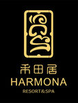 禾田居 发光字 度假村 门牌
