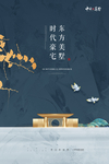 地产