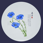 亚麻花
