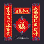 对联