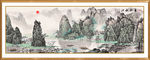 江山如画