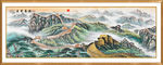 万里长城