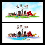 湘潭