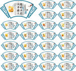24孝道文化养老敬老院标语展板