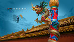 中国龙