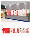 教师文化墙