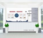 四有教师文化墙