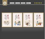 四有教师