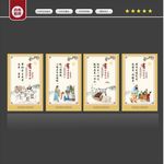四有教师