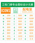 门牌图标