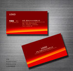 企业名片