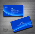 蓝色名片