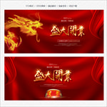 开业
