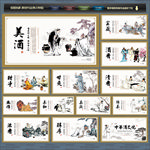 酒文化
