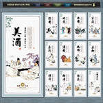 酒