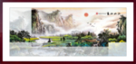 中国风山水装饰画