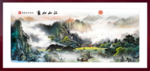 江山如画