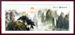江山如画