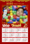 2020年历模版