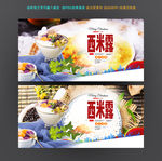 西米露