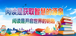 读书