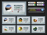 道德讲堂