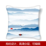 水墨画抱枕