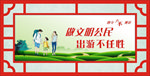 出游不任性