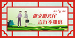 言行不粗俗