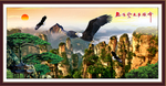 大展宏图
