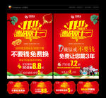 中国黄金