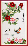 富贵有余