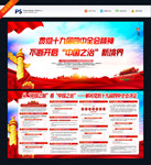 中国之治