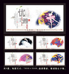 芭蕾舞