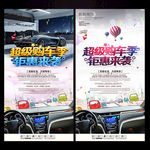 汽车