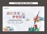 抱枕diy活动